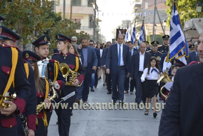 apeleytherosi_alexandreias2017014